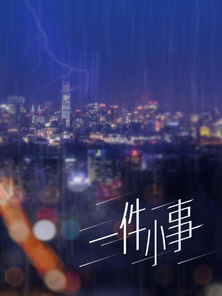 爆机少女喵小吉 &#8211; 天竺少女【169p 5v 5.84g】